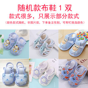 Giày Bệt Mùa Hè Cho Bé 1 Tuổi Giày Bệt Thoáng Khí Đế Mềm Cho Bé Trai Và Bé Gái Giày Bệt Học Đi Cho Bé 6-12 Tháng Giày Bệt Bằng Vải Cotton
