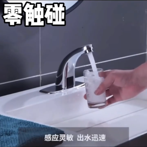 ⭐️【Local warehouse+COD】⭐Angle Adjustable Faucet Kitchen Blender Automatic Infrared Sink Water Tap Mount Touch Sensor Deck Inductive Bidet Torneira