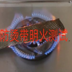 ผ้ากล้วยฉนวนกันความร้อน (สีน้ำตาล 5 ซม. * 5 เมตร) + แถบม้วนสแตนเลส (4.6 * 300 มม.)