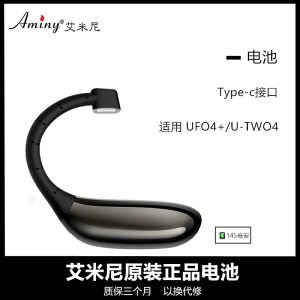 Aminy UFO4+ Bluetooth Earphones 145mAh Hanging Ear Style Battery Wireless Music Headsets without Microphone Support