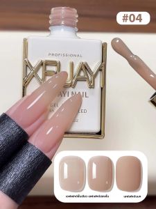 15ML Naked เล็บเจลเล็บเจลกึ่งถาวรเคลือบเงาเล็บกาว Soak Off UV LED เล็บเล็บอุปกรณ์