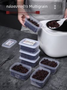 ญี่ปุ่นนําเข้าเกรดอาหารข้าวกล่องเก็บตู้เย็นคอนเทนเนอร์เตาอบไมโครเวฟปลอดภัย Multi Grain กล่อง Bento