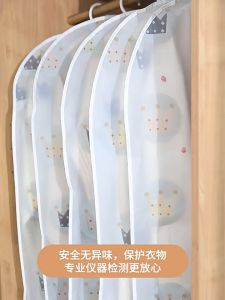 Túi Bọc Quần Áo Treo Tủ Chống Bụi Túi Bọc Trùm Quần Áo Loại Dày Có Khóa Chống Thấm Có Họa Tiết Dễ Thương Nhiều Size