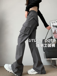 Grey High Waist Bell Bottom American Style Work Pants Women Spring Autumn New High Waist Slimming Hot Girl Casual Pants