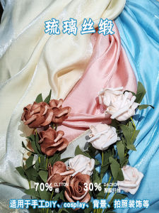 Vải Trang Trí Pha Lê Lụa Satin DIY Vải Thủ Công Cho Mỹ Phẩm Quà Tặng Vải Bìa Cho Hộp Kẹo Vải Bìa Cho Hộp Quà Tặng