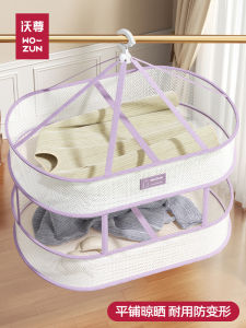 Wool Sweater Special Drying Net Home Use Flat Layout Sweater Drying Basket Clothesline Rack Pure Color Nordic Style Polyester Material