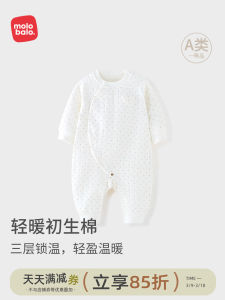 Malabella Baby Jumpsuit Pure Cotton Three Layers Heattech Autumn and Winter Baby Boys and Girls Cute Rompers Romper New
