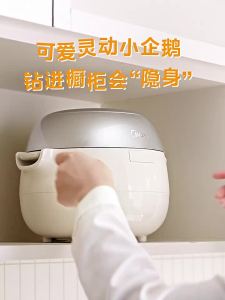 Midea | Titanium Fluoride-free Multifunction Mini Rice Cooker 2L