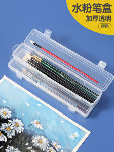 กล่องเก็บปากกาสีน้ำแบบใสพลาสติกสำหรับนักศึกษาศิลปะ กล่องเก็บของสำหรับปากกาสีน้ำและอะคริลิก กล่องเก็บของสำหรับนักศึกษาศิลปะ