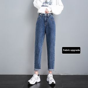 High Waist Fleece Lined Dad Jeans Womens Harlan Carrot Pants Slimming for Pear Shaped Body Winter Thickened Casual Style