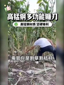 High manganese steel double-edged long-handled sickle multifunctional grass cutting tool