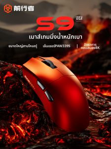 EWEADN | เมาส์เกมมิ่งน้ำหนักเบาแบบอีร์โกโนมิกส์บลูทูธ