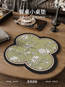 Nanyang Drunken Leather Dining Mat Soft Silicon Dendroid Coaster Water Absorbent Quick Dry Heat Resistant Anti-Scald Bar Coffee Tea Cup Bowl Plate Mat