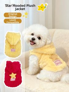 VOA | Four-legged Thickened Winter Pet Coat