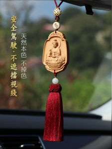 Buddha Image Car Hanging Ornament Rearview Mirror Male Version Premium Quality Wood Material Chinese Style round Shape Good Luck