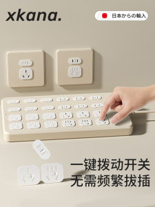 Child Safety Socket Cover Plug Board Hole Power Plug Anti-electric Shock Protection Cap Baby Proofing Essential Home Safety