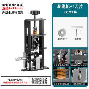 Wire Stripping Machine Electric Waste Copper Wire Clamp Dial Cable Implement Skin-Peeling Machine Waste Wire and Cable Peeler Pulling Wire Handy Gadget