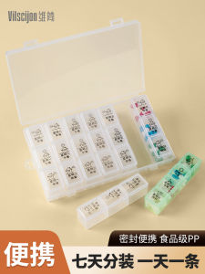 Mini Portable Medicine Box Daily Three Meals Drug Sorting Box Week Seven Days Pill Organizer Compact Storage Case