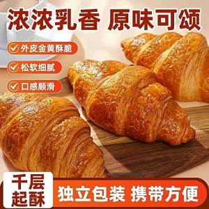 Soft Custard Filling Croissant Breakfast Bread