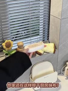 Kaman | Narrow Edge Kitchen Sponge and Cloth Draining Rack