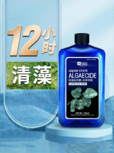 Fish-safe Algae & Moss Remover