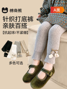 Girls Knitted Nine-Piece Pants Elastic Stretchy Base Layer Trousers Thin Spring Autumn High Waist Polyester Fiber Casual Style