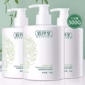 Large Bottle Amino Acid Facial Cleanser Oil Control Gentle Pore Cleaning for Men And Women Moisturizing Refreshing Face Wash