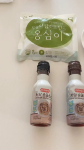 DẦU HÀO NGUYÊN CHẤT IVENET OYSTER SAUCE FOR KIDS CHO BÉ ĂN DẶM HÀN QUỐC