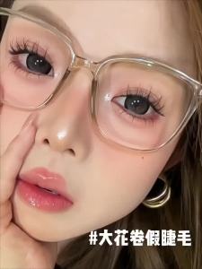 MOXIANJIE | Self-adhesive Soft Natural Curl False Eyelashes