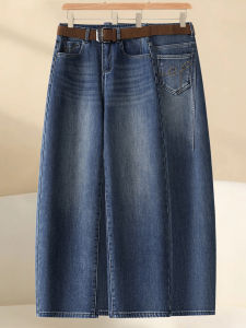 MEITESIJIAONU | Retro Wide Leg Blue Curved Design Jeans for Petite Women