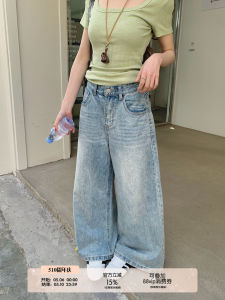 Retro Aesthetic High Rise Flared Jeans for Short Women