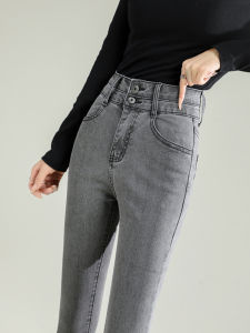 High Waist Slim Fit Womens Jeans Smoke Grey Elastic Pencil Pants Black Cotton Stretch Denim Spring Autumn New Style
