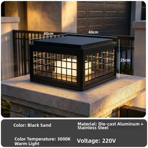 QIANQIU | Waterproof Outdoor Pillar Light