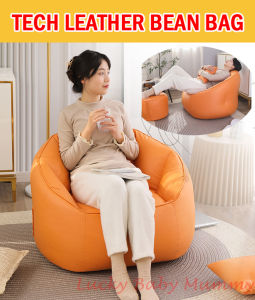 S9 Waterproof Bean Bag Lazy Sofa Tatami Seat Cushion Beanbag Dining Room Bedroom Comfort Chair / Fireheart