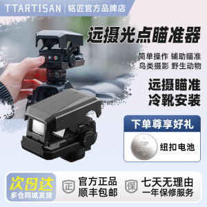 NiYi Focus Assistant Sightmark Tracker Spot Assisted Tracking Viewfinder for Sony Canon Nikon Digital Photography Accessories