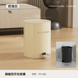 Large Capacity Foot Pedal Trash Can for Living Room Kitchen Bathroom High Aesthetic Value Luxury Home Use with Lid