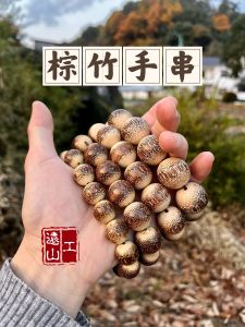 YuanShanGong Handmade Brown Bamboo Bracelet Solid Gold Thread Bamboo Handheld Buddhist Beads Full Fish Roe Pattern