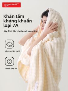MAOMAOYU | Super Absorbent Quick-Drying Soft Bath Towel Set
