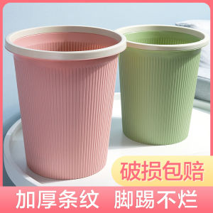 Large Capacity Square Garbage Can High Aesthetic Value Luxury Bedroom Bathroom Kitchen New Press Ring Paper Basket Home Use
