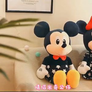 UMI 35/45/55/75cm Disney Star Mickey Minnie Mouse Anime Stuffed Plush Soft Toy Doll Baby Kids Birthday Christmas Gift