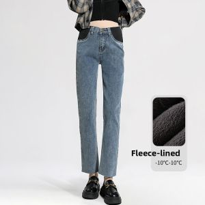 unisunny | Maternity Comfortable Spring Fall Straight Leg Jeans