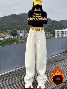 High-end Stylish Velvet Lined Wide Leg Straight Jeans