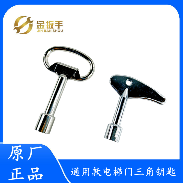 Universal Triangle Elevator Key Suitable for Otis Xioeo Mitsubishi ...