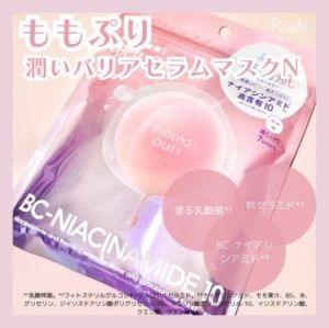 【Direct From Japan】Momopuri Hydrating Barrier Serum Mask N 7sheets Niacinamide & Peach Extract