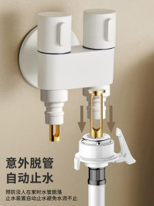 Bathroom Faucet Connector Automatic Water Stop Copper Corner Valve for Toilet Cream Style One in Two out Special Use