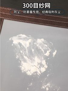 Customized Velcro Dustproof Car Window Shade 300 Mesh Ultra Dense Anti-Haze Filter Mesh 200 Mesh Screen Self-Installed 100 Mesh