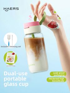 Haers | High Appearance Straw Glass Cup
