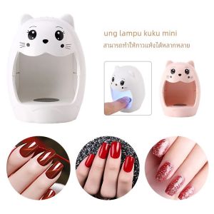 เครื่องอบเล็บแบบนิ้วเดียวไฟ LED ขนาดเล็ก รูปการ์ตูน การ์ตูน USB