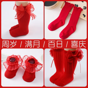 Red Princess Long Tube Cotton Socks for Babies Autumn Winter New Year Month Old Baby One Hundred Days Birthday Childrens Clothing