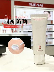 UV Protection Moisturizing Face Body Sunscreen